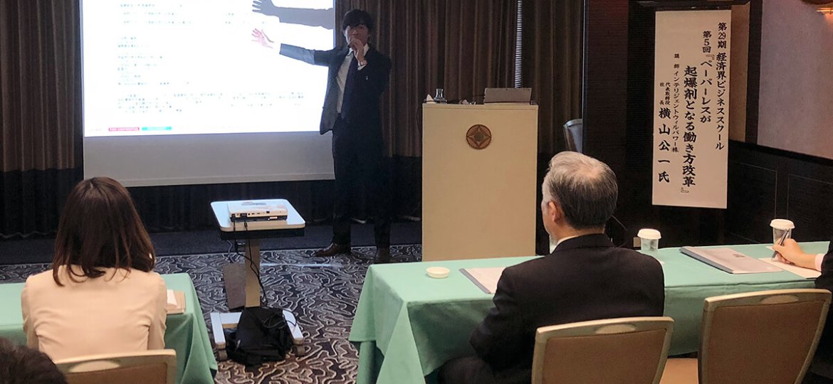 IMG_1038_2_keizaikai_business_school_20180223