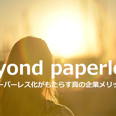 beyond_700_400