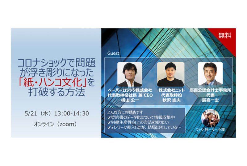seminar_peatix