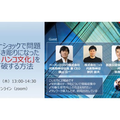 seminar_peatix