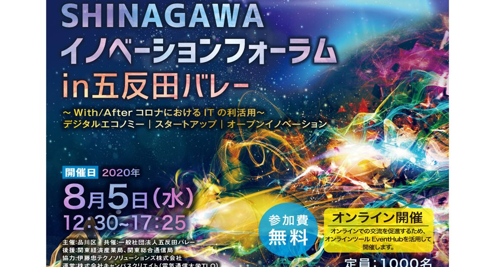 2008_sng_innovation_web0714_枠付き