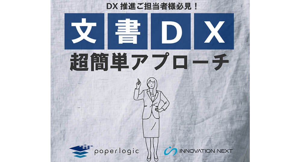 WBN_20210323サムネmod