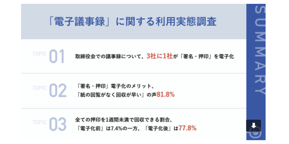 thumb_20211215