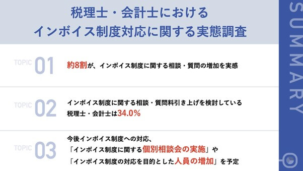 20221202thumb