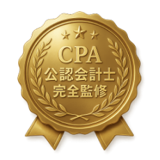 公認会計士ロゴ