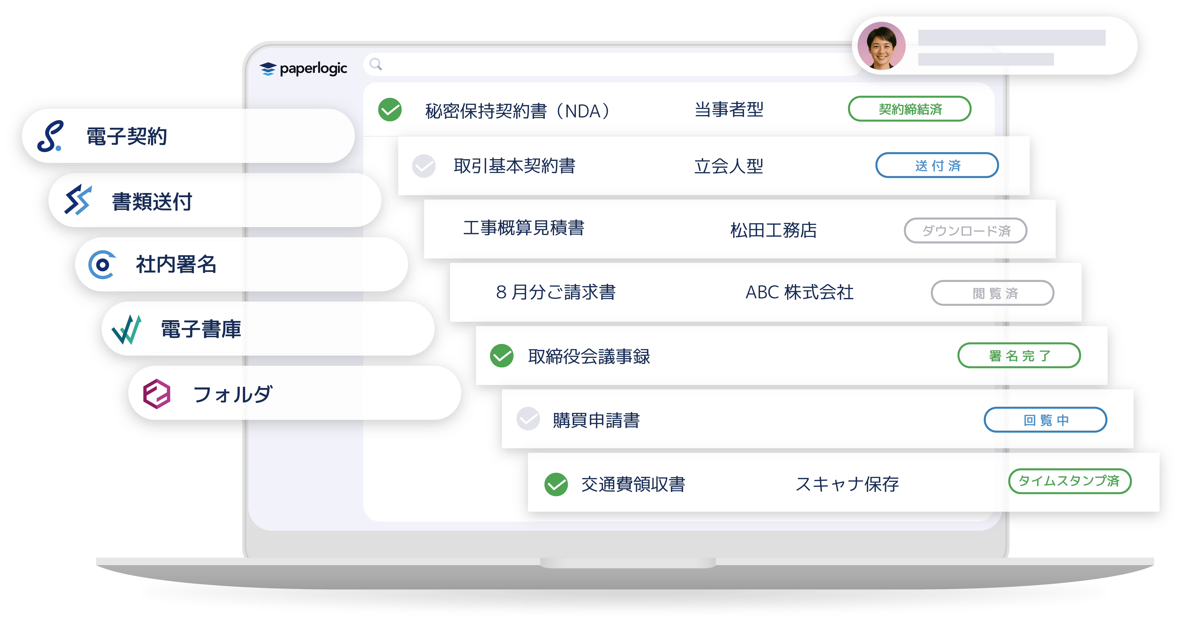 アプリケーション画像