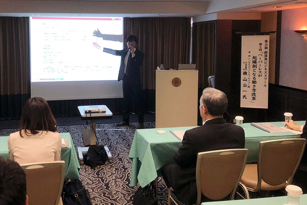 %e4%bb%a3%e8%a1%a8%e3%81%ae%e6%a8%aa%e5%b1%b1%e3%81%8c%e3%80%8e%e7%b5%8c%e6%b8%88%e7%95%8c%e3%83%93%e3%82%b8%e3%83%8d%e3%82%b9%e3%82%b9%e3%82%af%e3%83%bc%e3%83%ab%e3%80%8f%e3%81%ab%e3%81%a6%e8%ac%9b