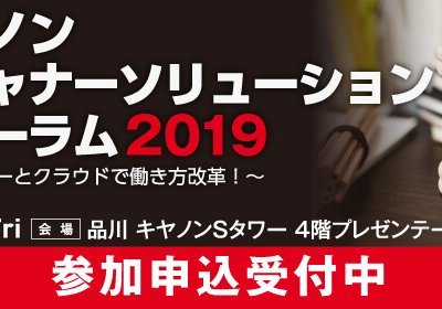 IMSバナー制作