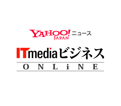 yahooニュース2