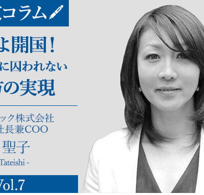 officemikata_20200526