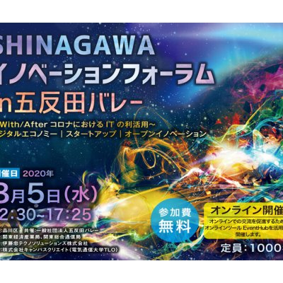 2008_sng_innovation_web0714_枠付き