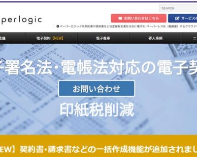 フリーコンサル.comバナー