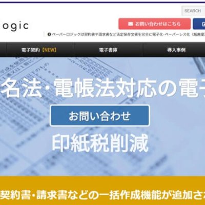 フリーコンサル.comバナー