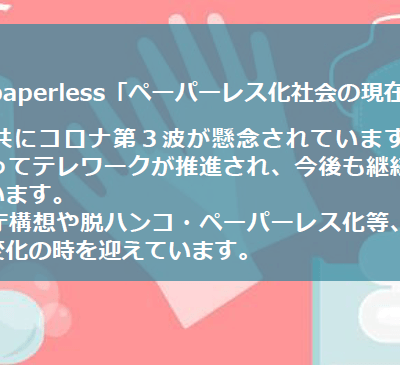 dos_seminar_thumb_20201209