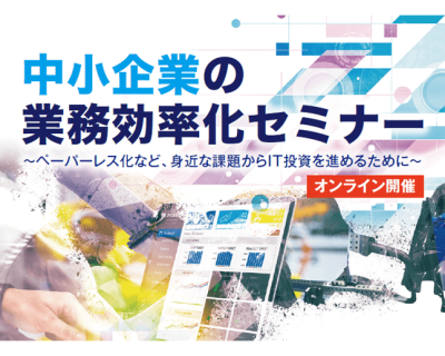 品川区セミナー_20210208_thumb