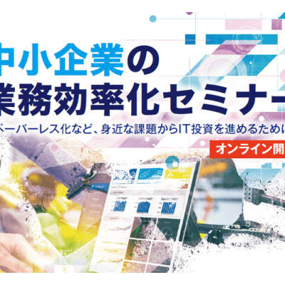 品川区セミナー_20210208_thumb