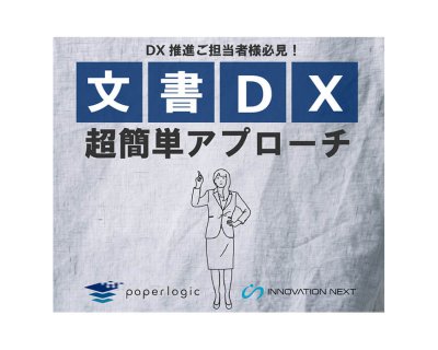 WBN_20210323サムネmod