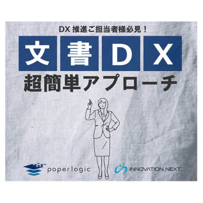 WBN_20210323サムネmod