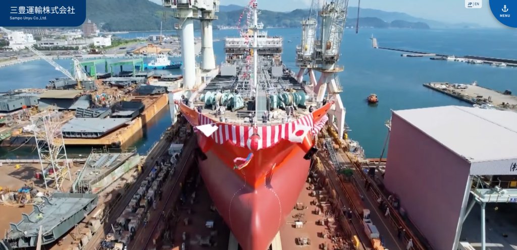 三豊運輸株式会社者様